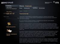 �������� | ����������